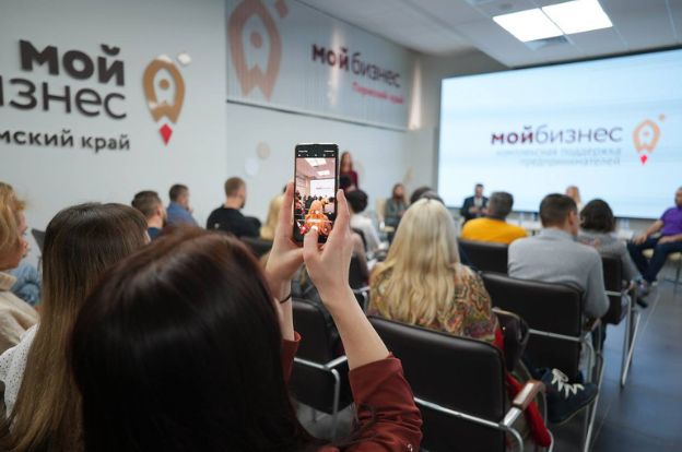 Предпринимателям Пермского края расскажут, как заключить социальный контракт