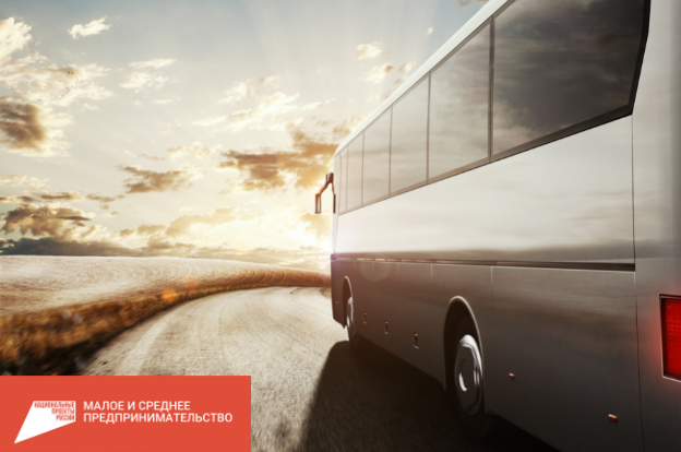 Нацпроект помогает транспортным компаниям Прикамья осуществлять безопасные и комфортные пассажирские перевозки