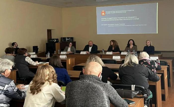 20 октября 2026 года в Нытве стартовало выездное мероприятие для предпринимателей