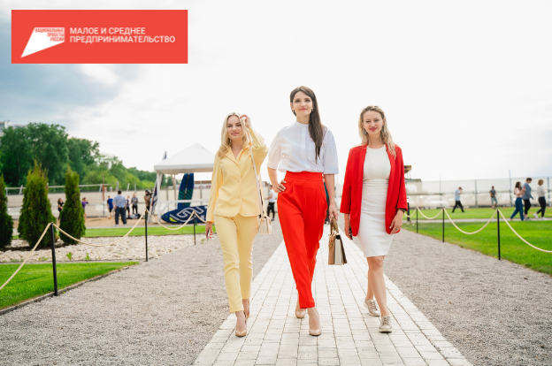 В Пермском крае стартует образовательная программа «Бизнес по-женски»