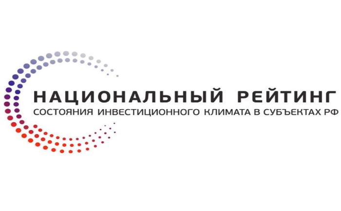 Пермский край вошел в ТОП-10 регионов-лидеров по состоянию инвестиционного климата региона