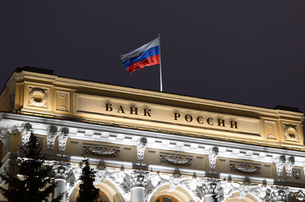 Банк России 25–26 ноября проведет ежегодную конференцию поставщиков в онлайн-формате