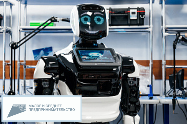 Созданный при поддержке Корпорации МСП робот поможет изучать робототехнику студентам 