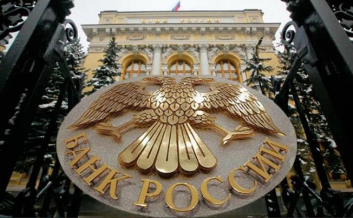 Доклад Банка России «Региональная экономика»: рост экономической и потребительской активности