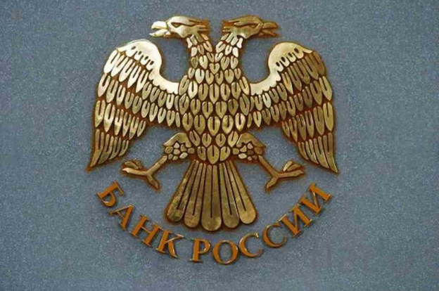 Банк России разместил информацию о мерах поддержки финансового рынка