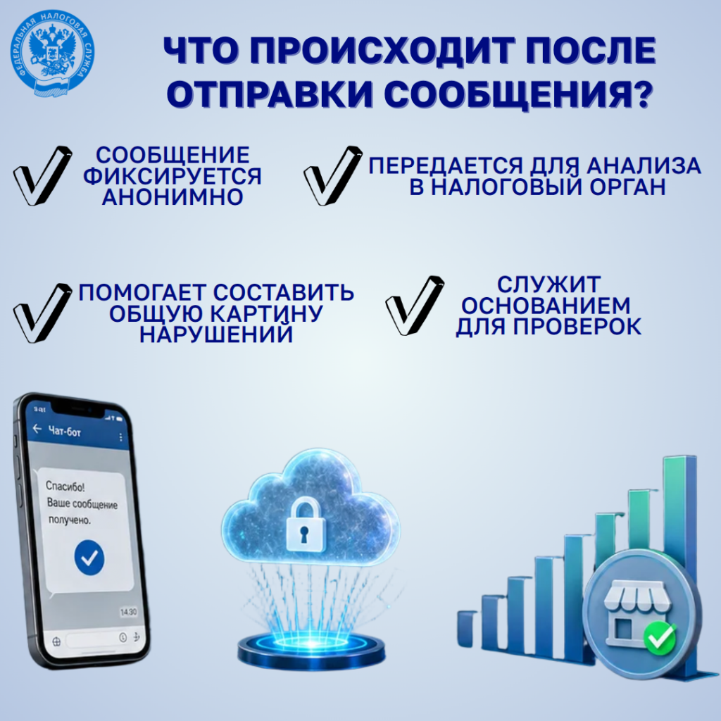 Карточка 5.png