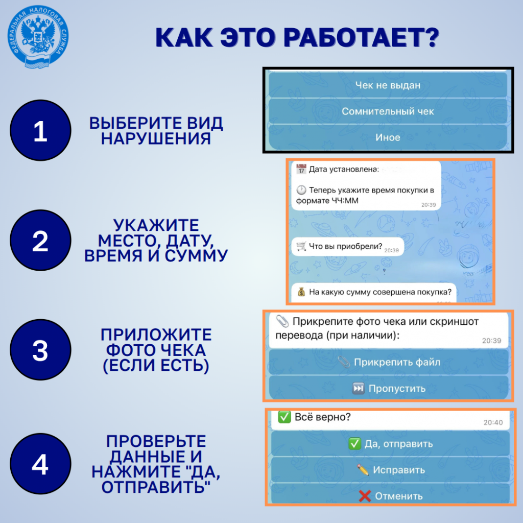 Карточка 4.png